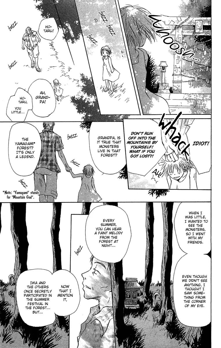 Hotarubi no Mori E Chapter 2 page 10 - Chapter 2: Into the Forest of Fireflies' Light