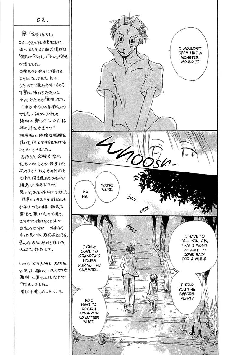 Hotarubi no Mori E Chapter 2 page 18 - Chapter 2: Into the Forest of Fireflies' Light