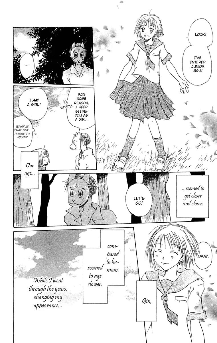 Hotarubi no Mori E Chapter 2 page 25 - Chapter 2: Into the Forest of Fireflies' Light