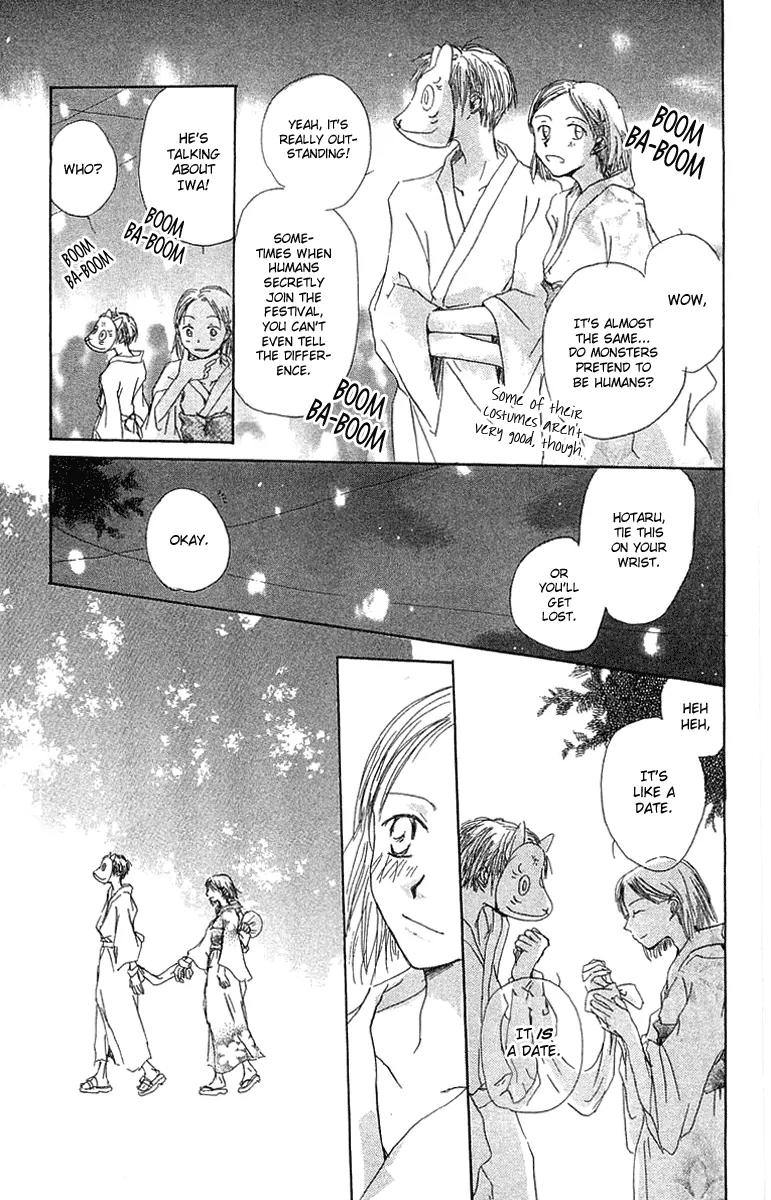 Hotarubi no Mori E Chapter 2 page 37 - Chapter 2: Into the Forest of Fireflies' Light