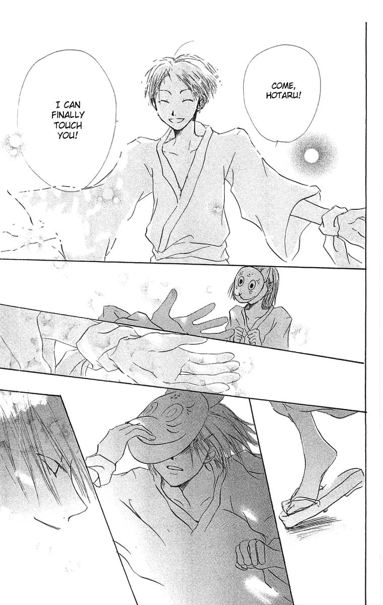 Hotarubi no Mori E Chapter 2 page 43 - Chapter 2: Into the Forest of Fireflies' Light