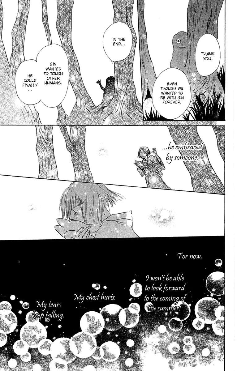 Hotarubi no Mori E Chapter 2 page 48 - Chapter 2: Into the Forest of Fireflies' Light