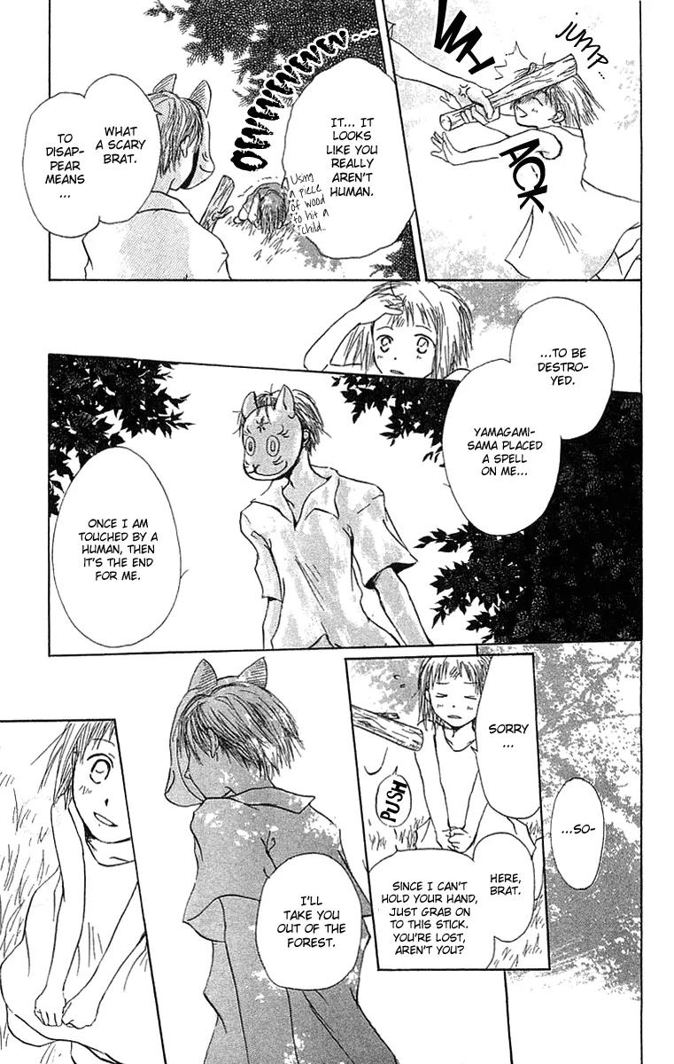 Hotarubi no Mori E Chapter 2 page 6 - Chapter 2: Into the Forest of Fireflies' Light