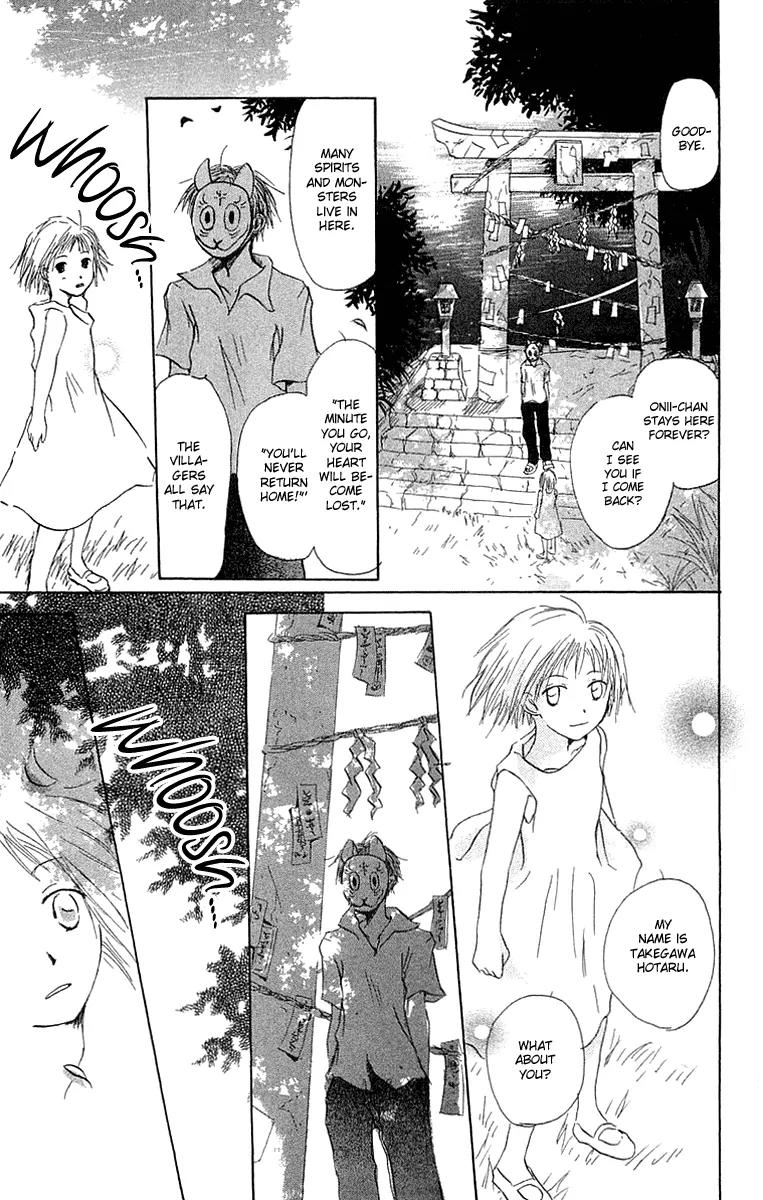Hotarubi no Mori E Chapter 2 page 8 - Chapter 2: Into the Forest of Fireflies' Light