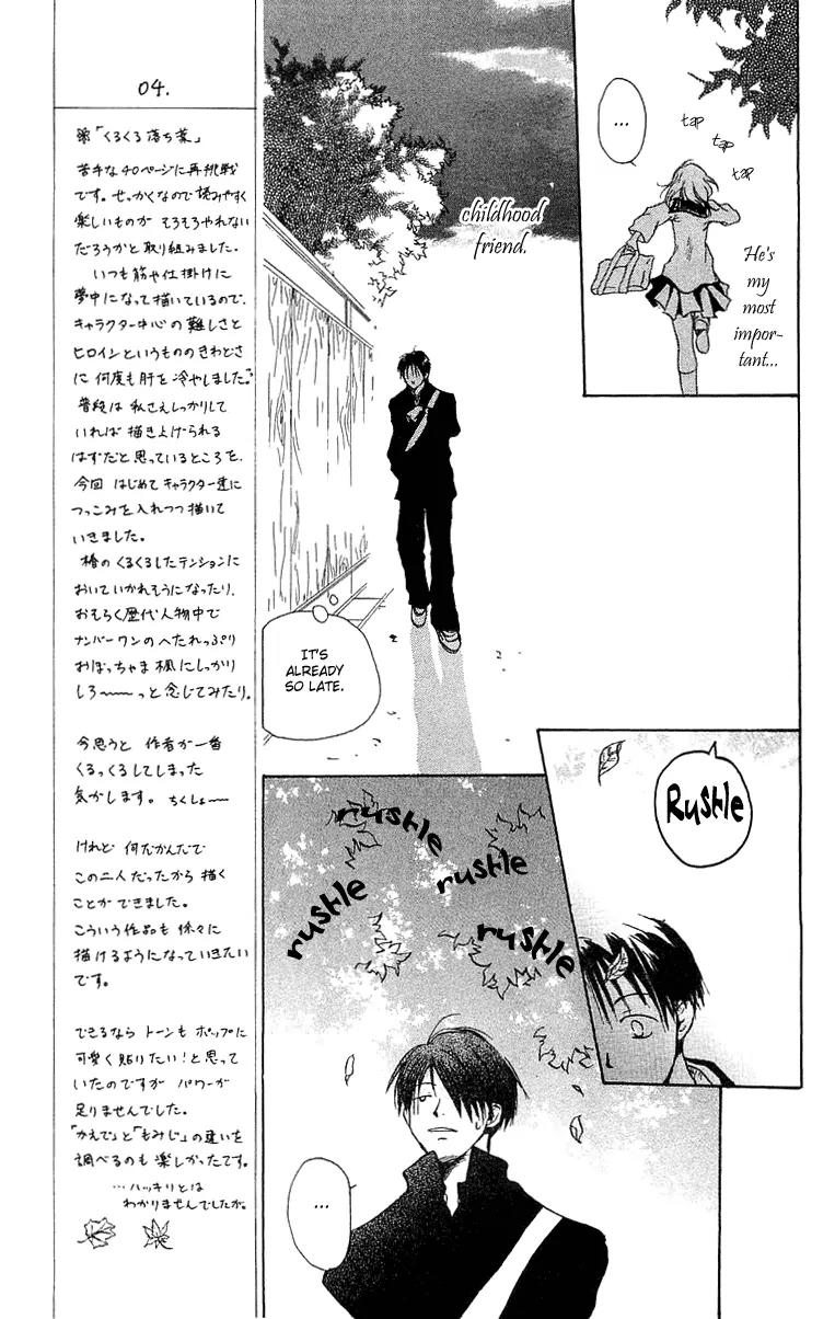 Hotarubi no Mori E Chapter 3 page 6 - Chapter 3: The Fallling of Autumn Leaves