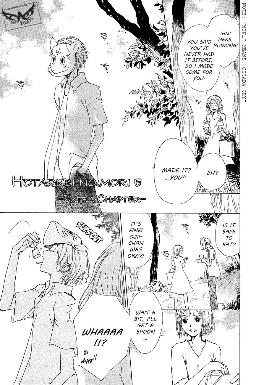 Hotarubi no Mori E Chapter 4.5 page 12 - Chapter 4.5: Hotarubi no Mori e - Special Chapter