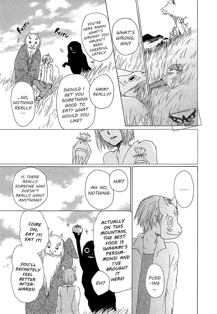 Hotarubi no Mori E Chapter 4.5 page 14 - Chapter 4.5: Hotarubi no Mori e - Special Chapter
