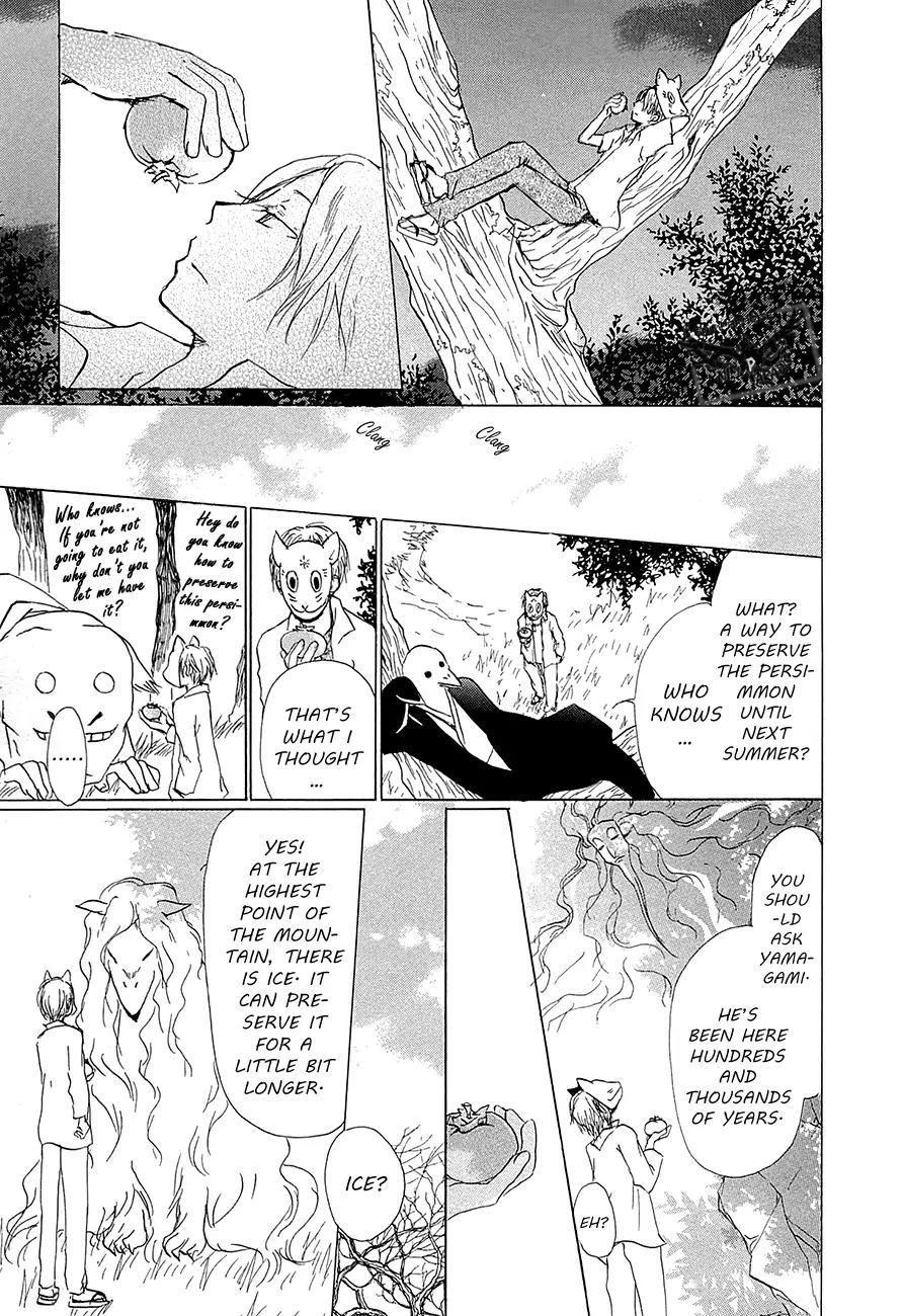 Hotarubi no Mori E Chapter 4.5 page 16 - Chapter 4.5: Hotarubi no Mori e - Special Chapter
