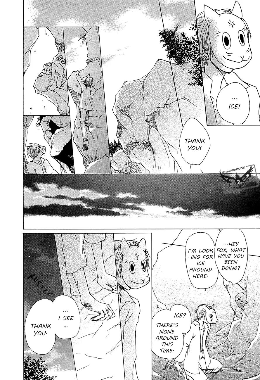 Hotarubi no Mori E Chapter 4.5 page 17 - Chapter 4.5: Hotarubi no Mori e - Special Chapter