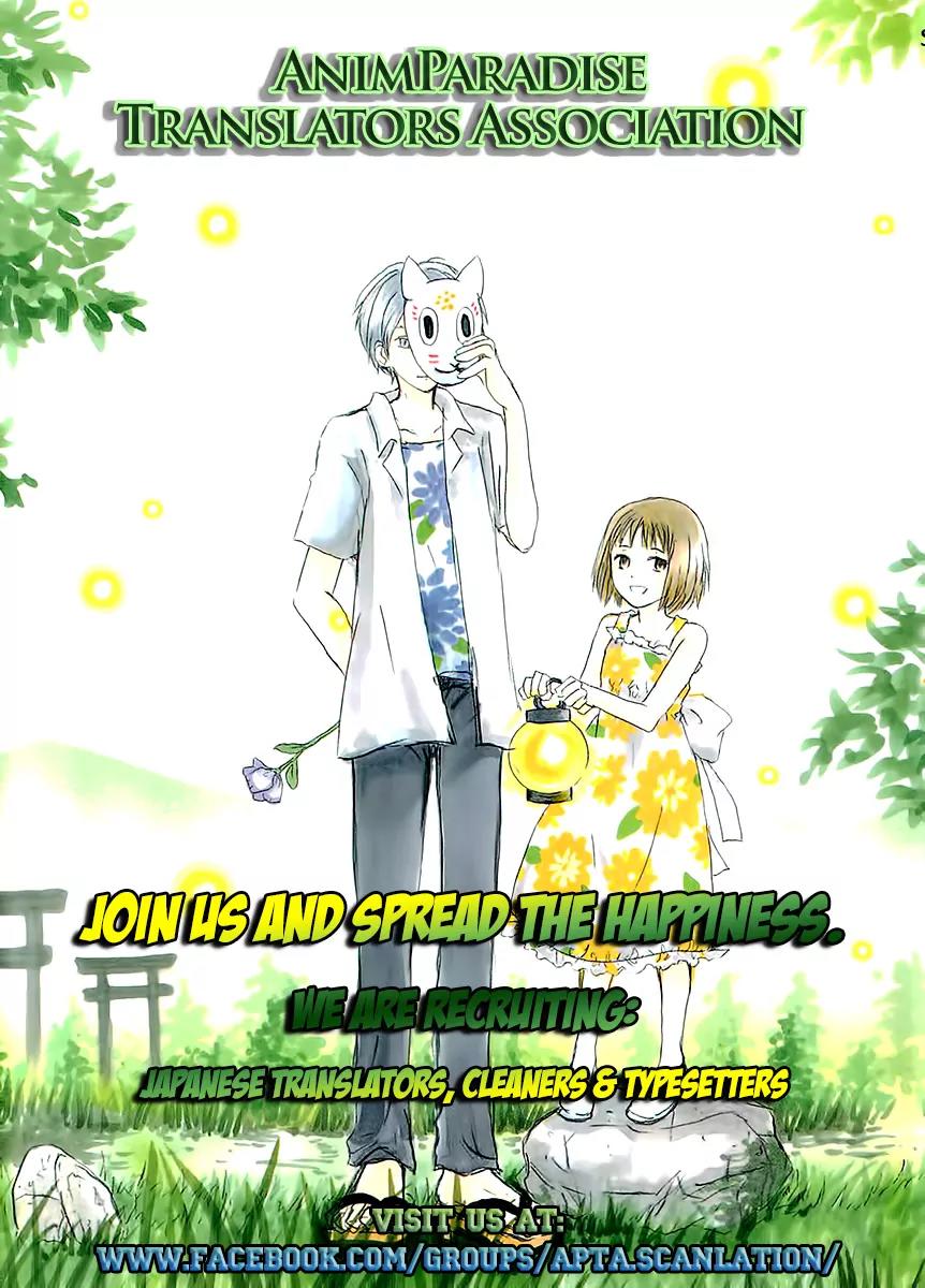 Hotarubi no Mori E Chapter 4.5 page 42 - Chapter 4.5: Hotarubi no Mori e - Special Chapter