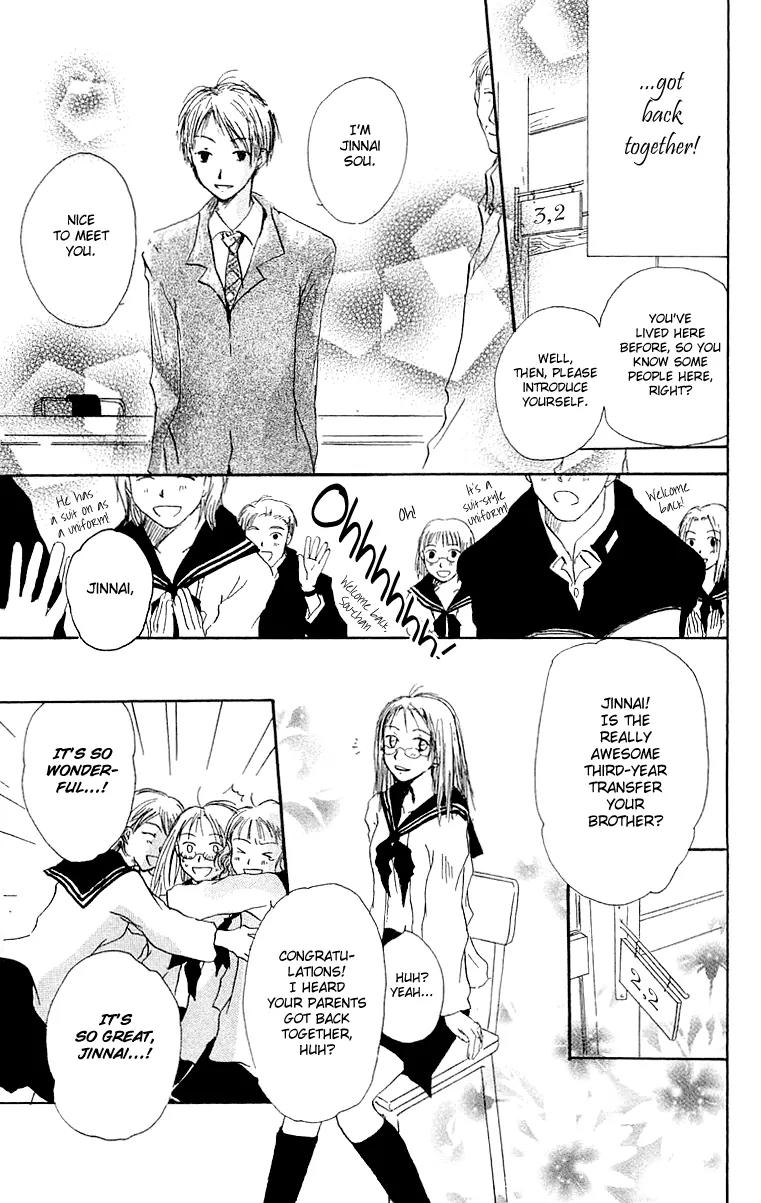 Hotarubi no Mori E Chapter 4 page 12 - Chapter 4: Deepening the Scar