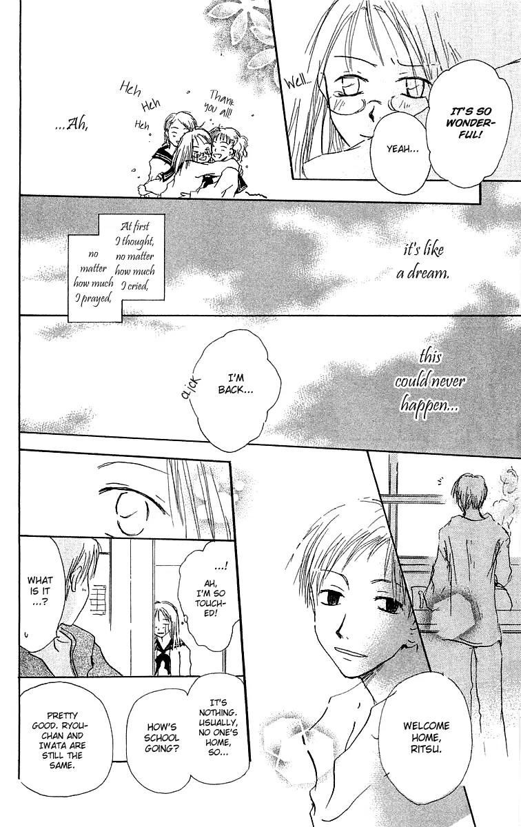 Hotarubi no Mori E Chapter 4 page 13 - Chapter 4: Deepening the Scar
