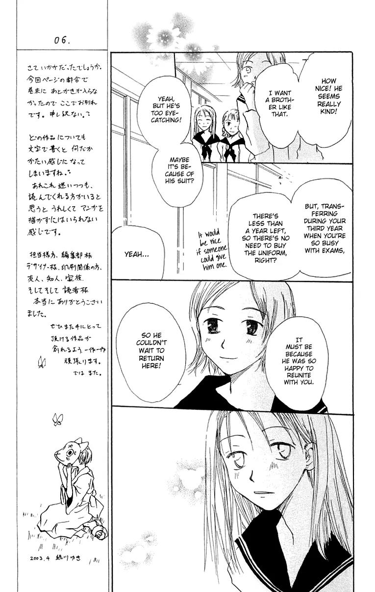 Hotarubi no Mori E Chapter 4 page 18 - Chapter 4: Deepening the Scar