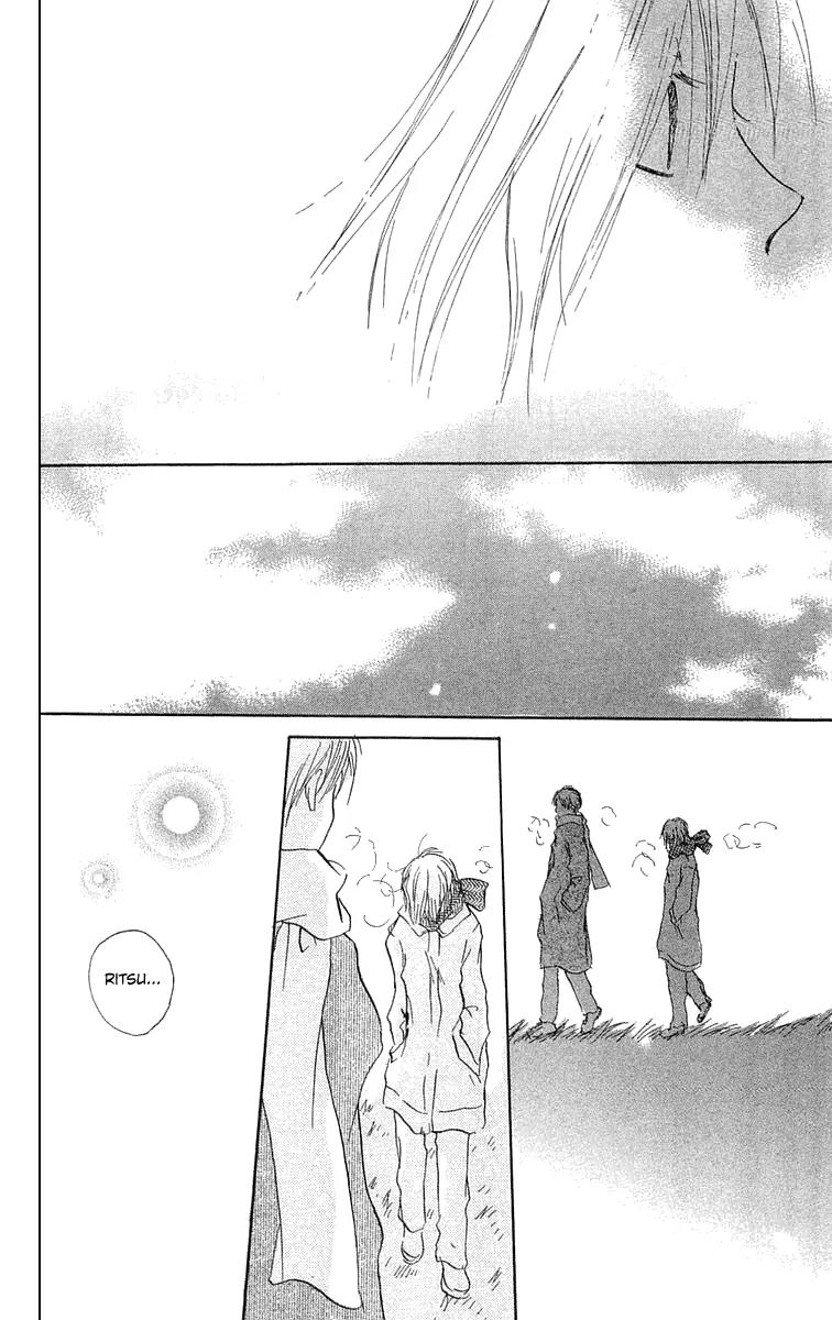 Hotarubi no Mori E Chapter 4 page 43 - Chapter 4: Deepening the Scar