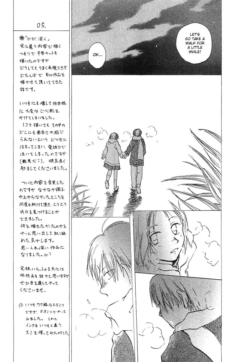 Hotarubi no Mori E Chapter 4 page 8 - Chapter 4: Deepening the Scar