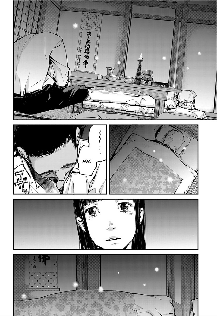 Hotarubi no Tomoru Koro ni Chapter 1 page 47 - Chapter 1: Coming Back Home
