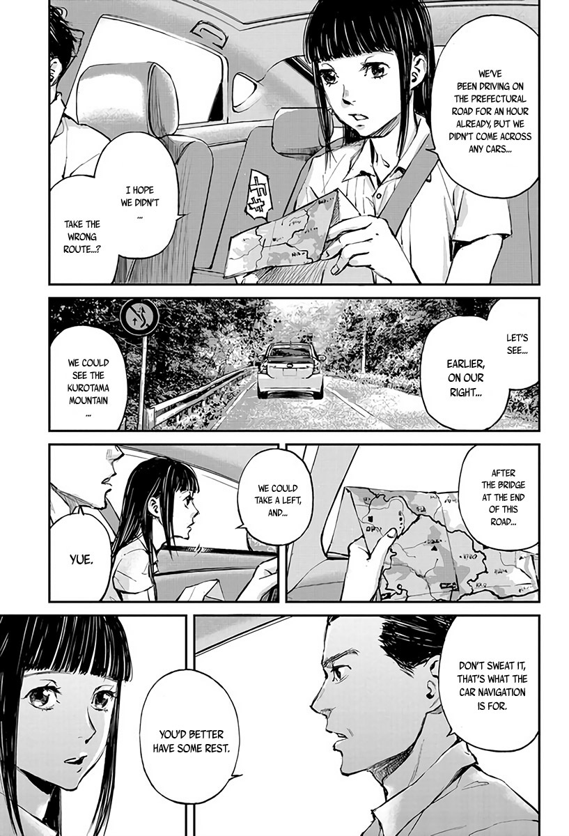 Hotarubi no Tomoru Koro ni Chapter 1 page 6 - Chapter 1: Coming Back Home