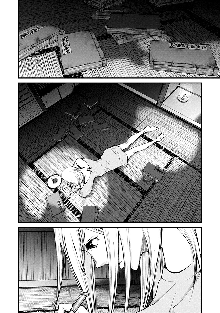 Hotarubi no Tomoru Koro ni Chapter 10 page 13 - Chapter 10: Discovery