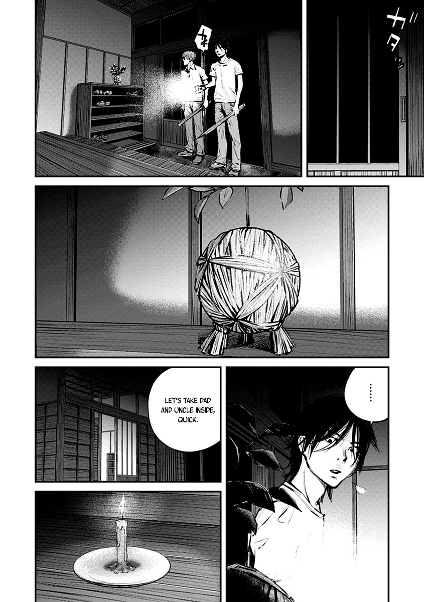 Hotarubi no Tomoru Koro ni Chapter 10 page 21 - Chapter 10: Discovery