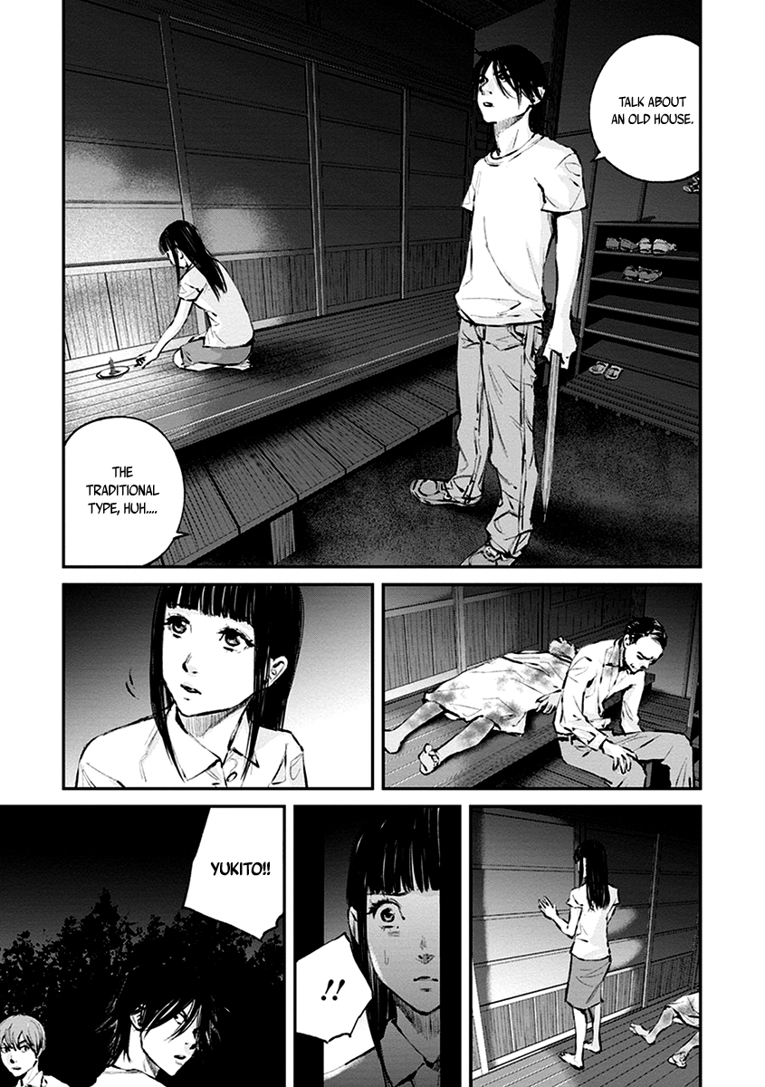 Hotarubi no Tomoru Koro ni Chapter 10 page 22 - Chapter 10: Discovery