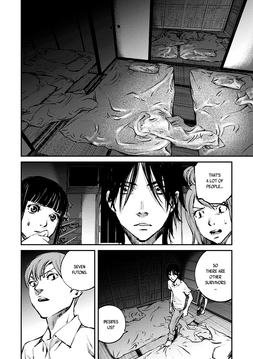 Hotarubi no Tomoru Koro ni Chapter 10 page 23 - Chapter 10: Discovery