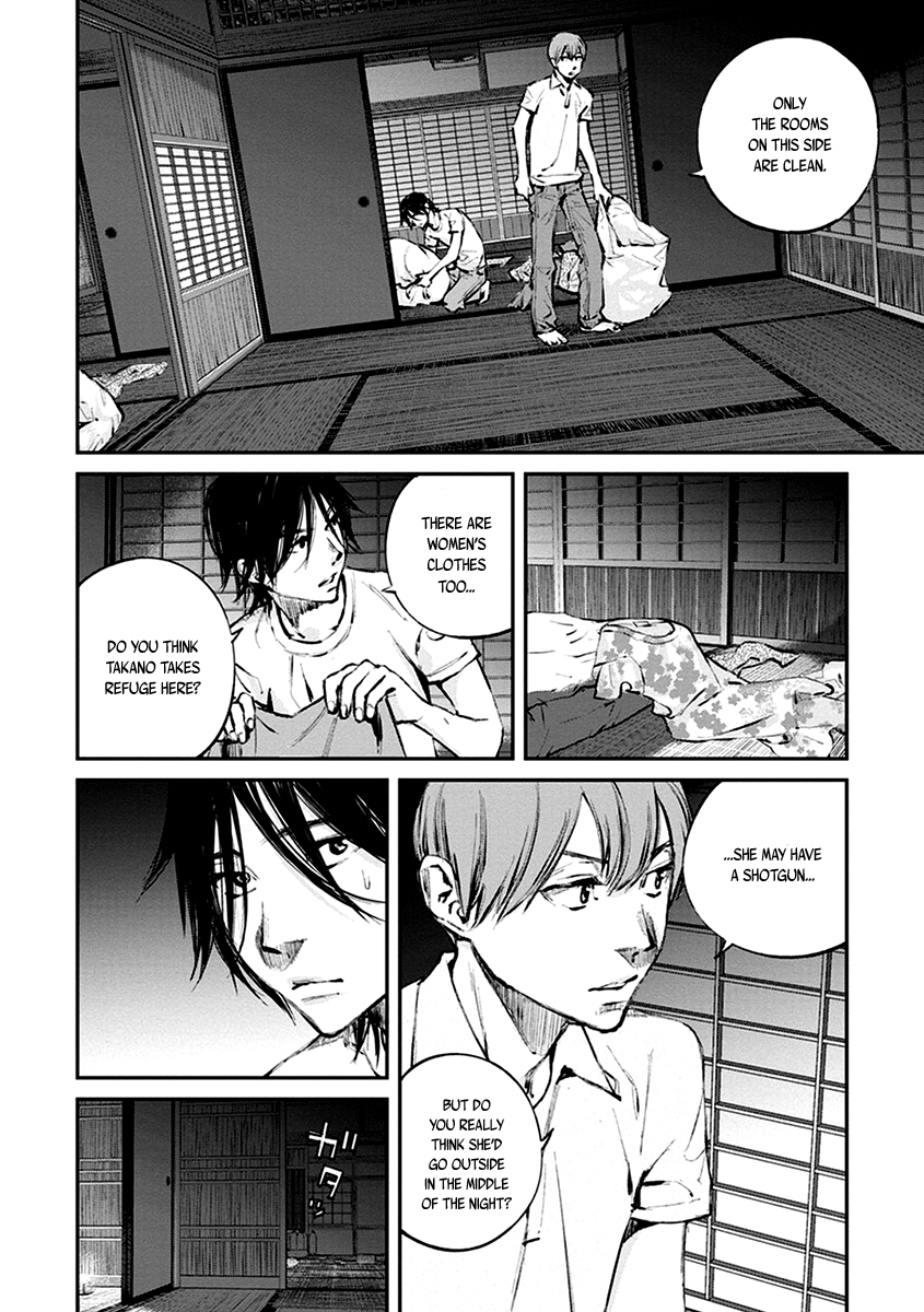 Hotarubi no Tomoru Koro ni Chapter 10 page 27 - Chapter 10: Discovery