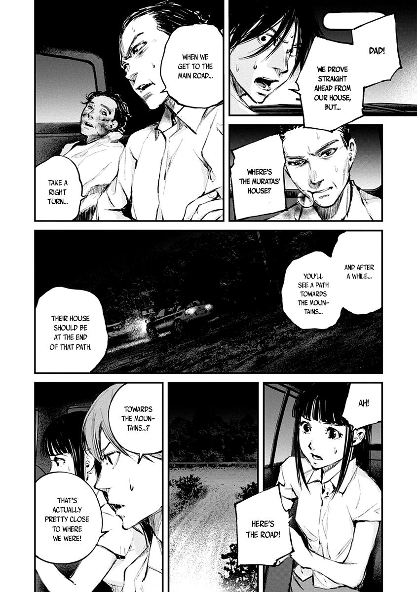 Hotarubi no Tomoru Koro ni Chapter 10 page 3 - Chapter 10: Discovery