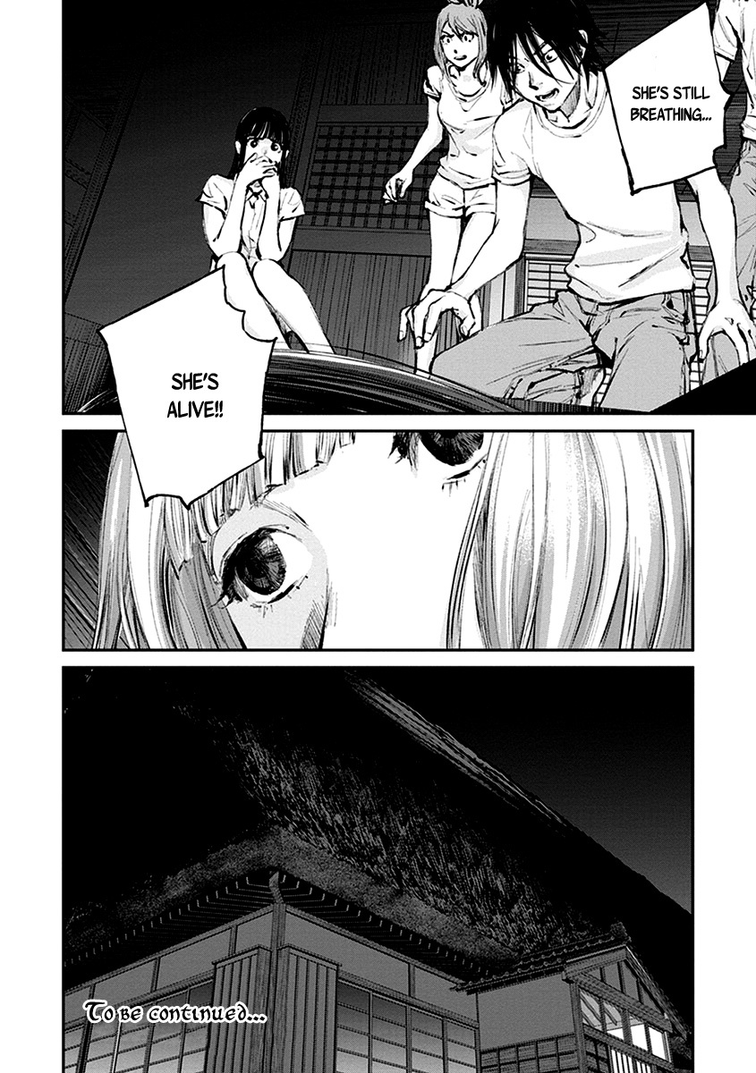 Hotarubi no Tomoru Koro ni Chapter 10 page 31 - Chapter 10: Discovery