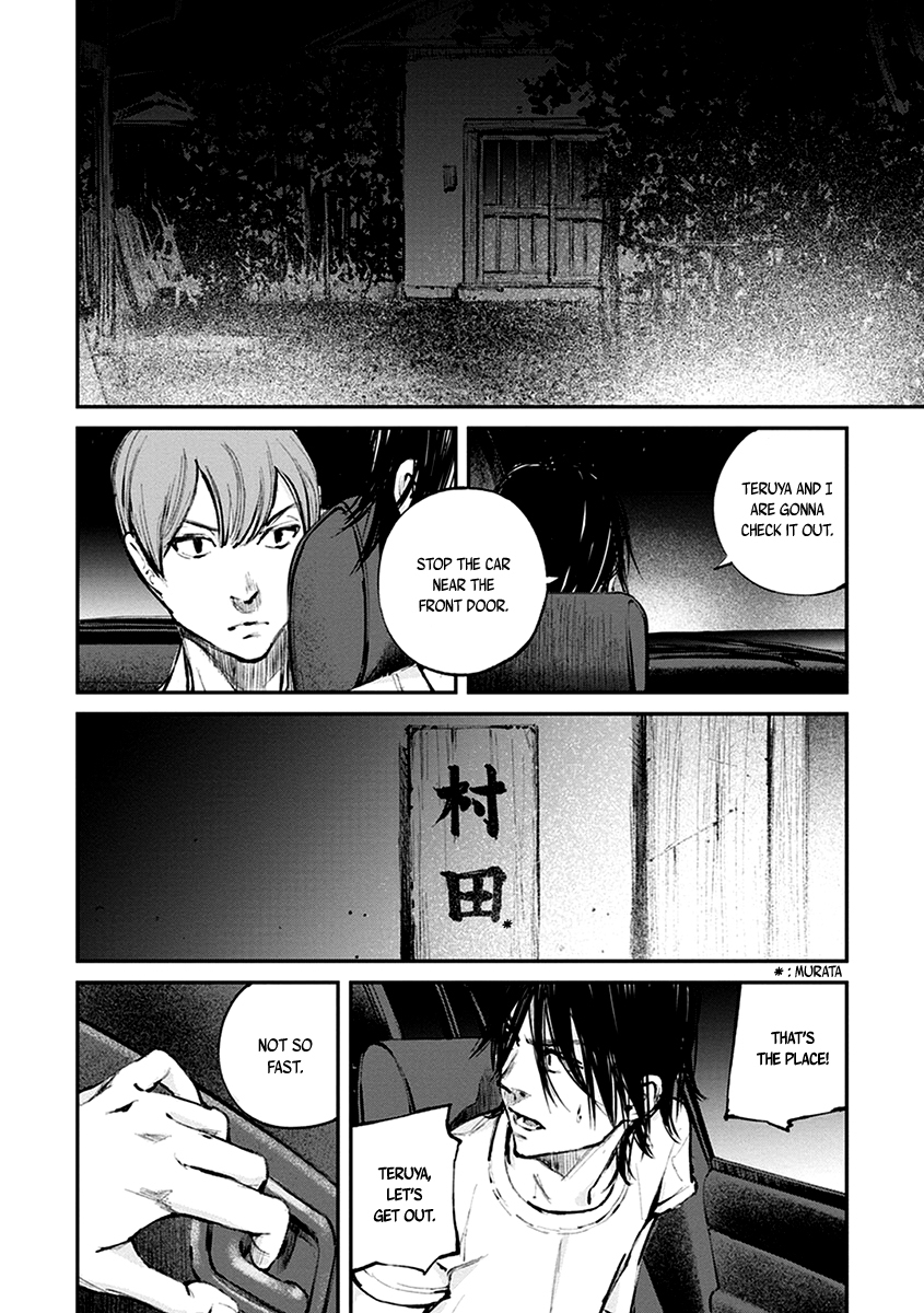 Hotarubi no Tomoru Koro ni Chapter 10 page 5 - Chapter 10: Discovery