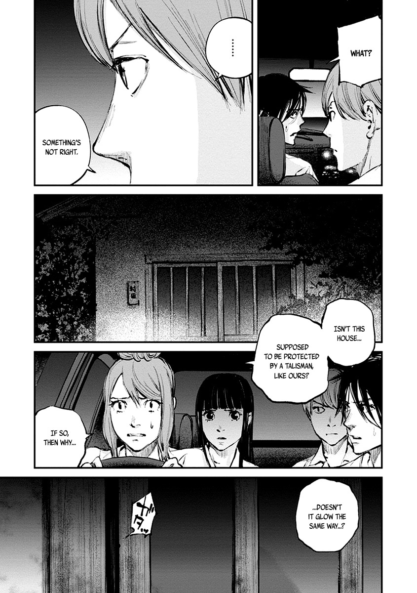 Hotarubi no Tomoru Koro ni Chapter 10 page 6 - Chapter 10: Discovery