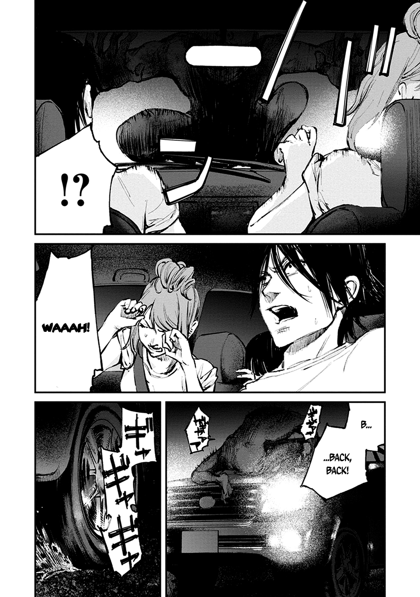 Hotarubi no Tomoru Koro ni Chapter 10 page 7 - Chapter 10: Discovery