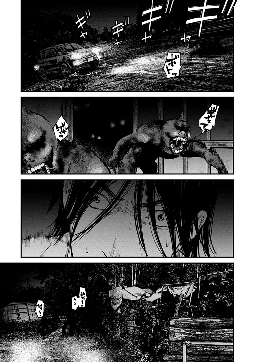 Hotarubi no Tomoru Koro ni Chapter 10 page 8 - Chapter 10: Discovery
