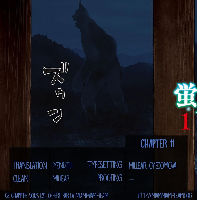 Hotarubi no Tomoru Koro ni Chapter 11 page 1 - Chapter 11: Journal