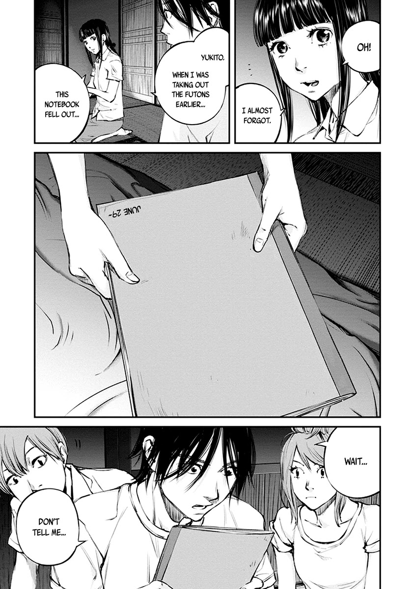 Hotarubi no Tomoru Koro ni Chapter 11 page 12 - Chapter 11: Journal