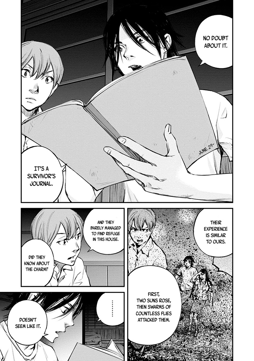 Hotarubi no Tomoru Koro ni Chapter 11 page 14 - Chapter 11: Journal