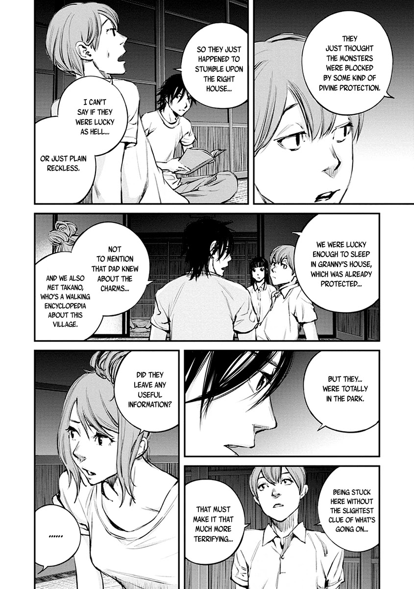 Hotarubi no Tomoru Koro ni Chapter 11 page 15 - Chapter 11: Journal