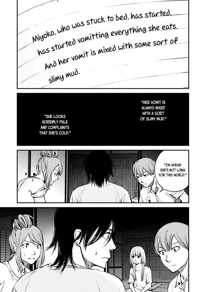 Hotarubi no Tomoru Koro ni Chapter 11 page 16 - Chapter 11: Journal