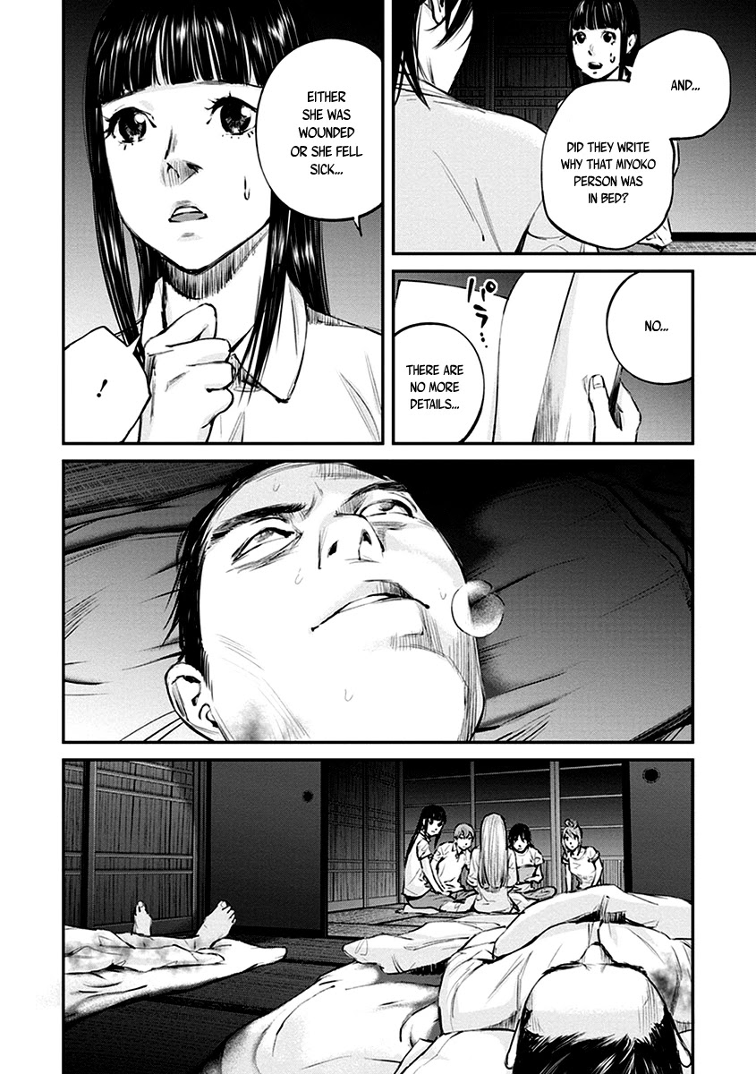 Hotarubi no Tomoru Koro ni Chapter 11 page 17 - Chapter 11: Journal