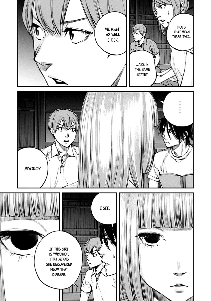 Hotarubi no Tomoru Koro ni Chapter 11 page 18 - Chapter 11: Journal