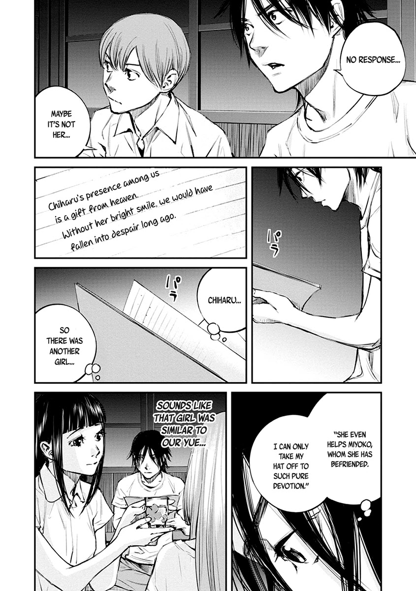 Hotarubi no Tomoru Koro ni Chapter 11 page 19 - Chapter 11: Journal