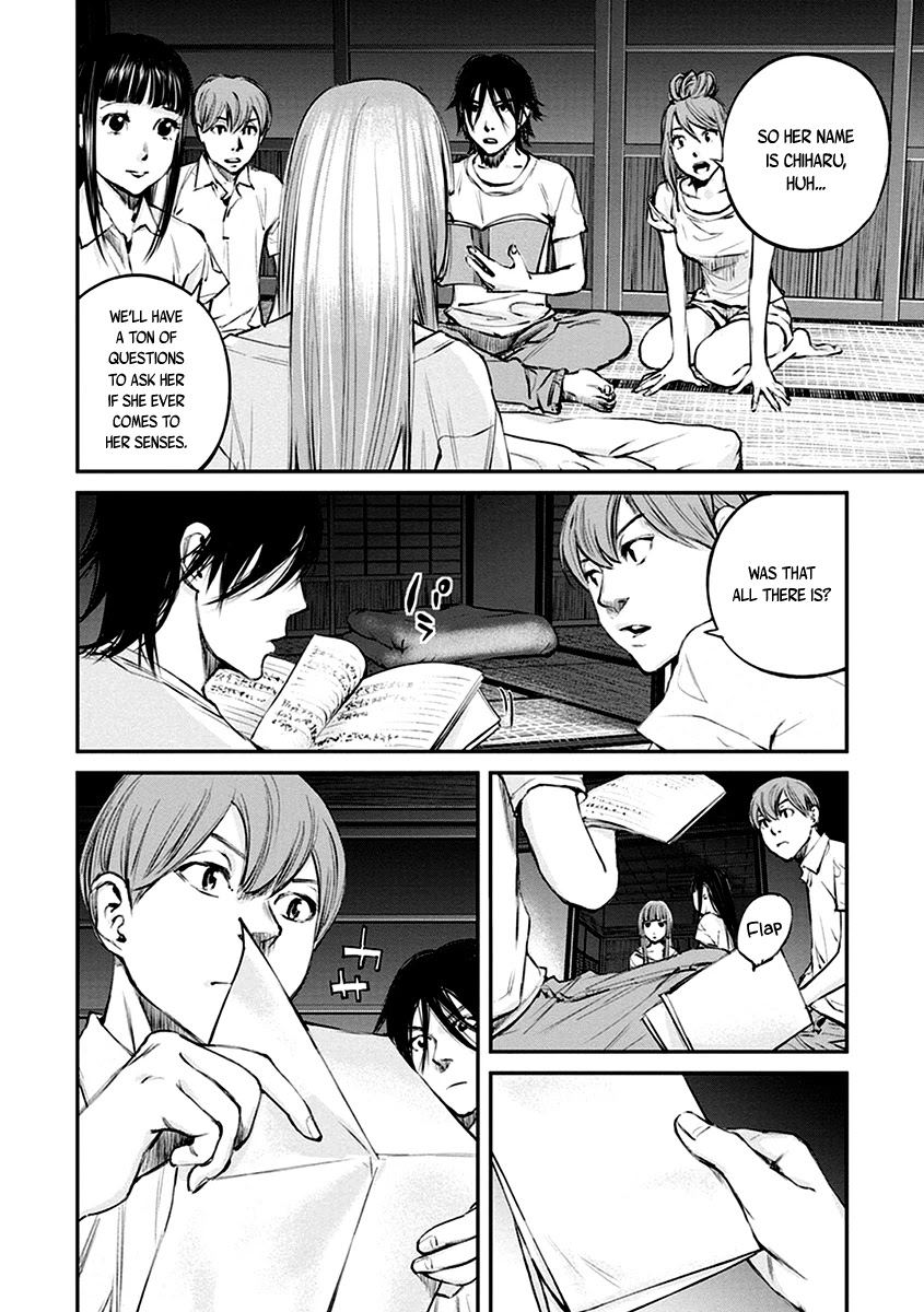 Hotarubi no Tomoru Koro ni Chapter 11 page 21 - Chapter 11: Journal