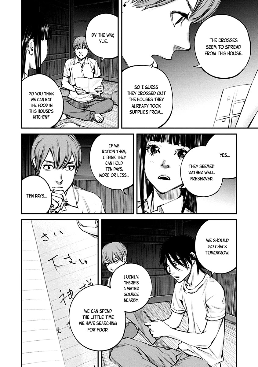 Hotarubi no Tomoru Koro ni Chapter 11 page 23 - Chapter 11: Journal