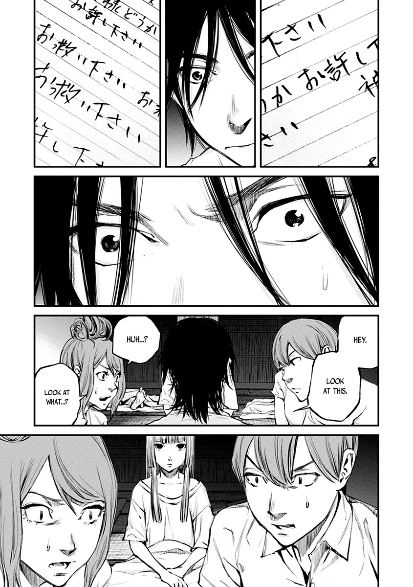 Hotarubi no Tomoru Koro ni Chapter 11 page 24 - Chapter 11: Journal