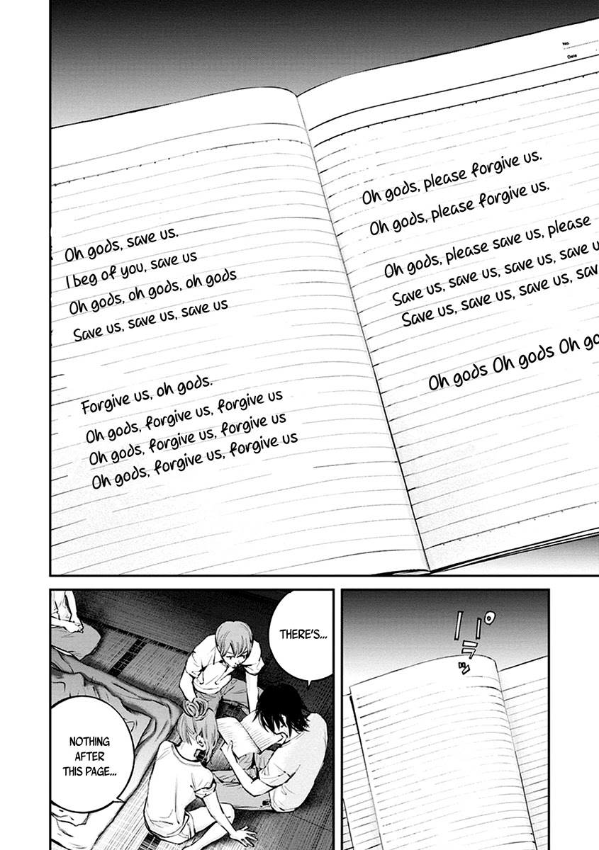 Hotarubi no Tomoru Koro ni Chapter 11 page 25 - Chapter 11: Journal