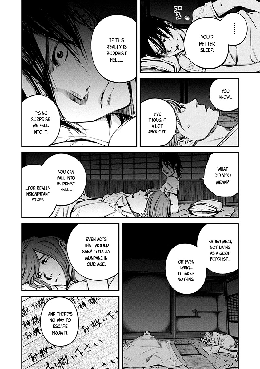 Hotarubi no Tomoru Koro ni Chapter 11 page 27 - Chapter 11: Journal