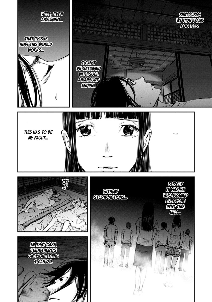 Hotarubi no Tomoru Koro ni Chapter 11 page 29 - Chapter 11: Journal