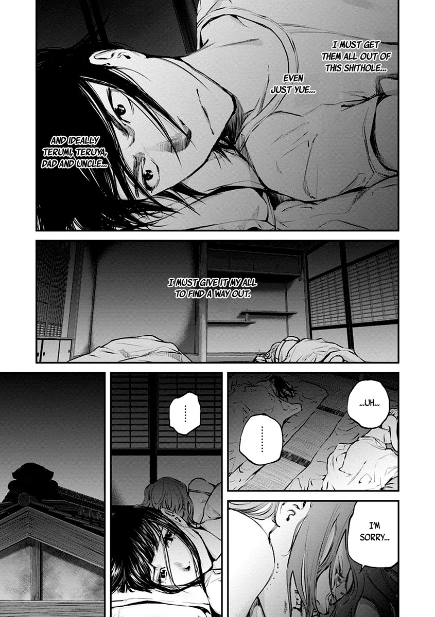 Hotarubi no Tomoru Koro ni Chapter 11 page 30 - Chapter 11: Journal