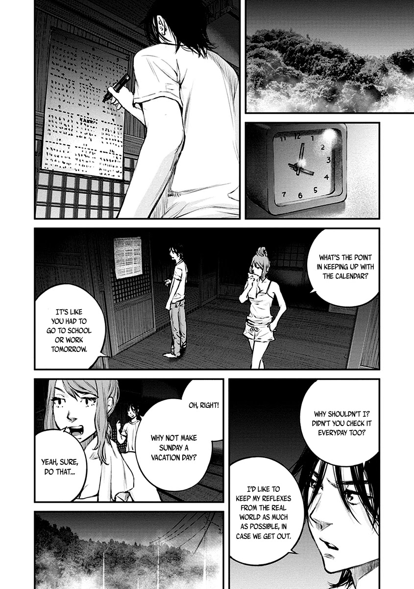 Hotarubi no Tomoru Koro ni Chapter 11 page 31 - Chapter 11: Journal