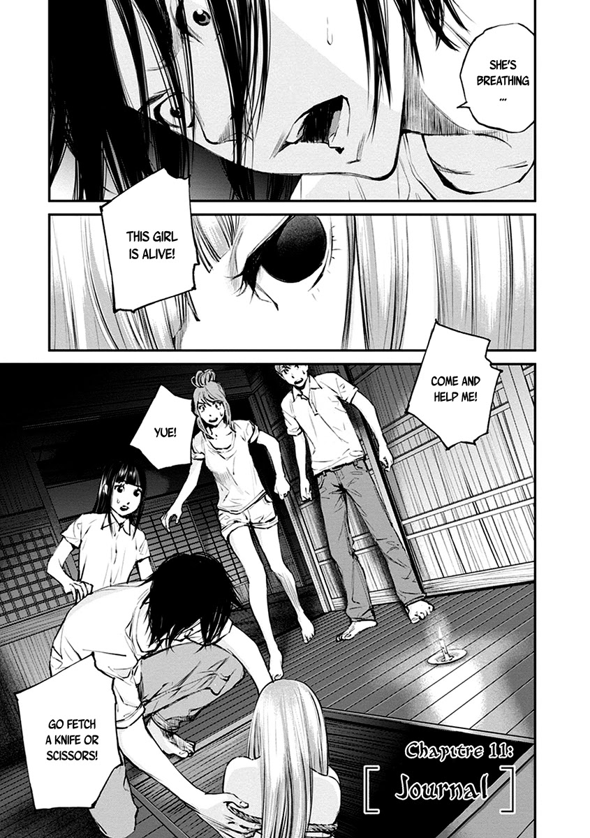 Hotarubi no Tomoru Koro ni Chapter 11 page 4 - Chapter 11: Journal