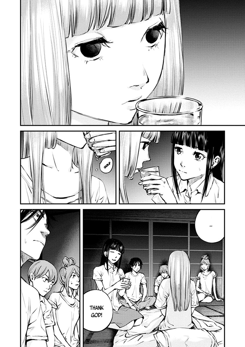 Hotarubi no Tomoru Koro ni Chapter 11 page 7 - Chapter 11: Journal